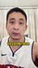 中男篮再负韩国！段冉吐槽：这打得是什么呀，看的太让人窝心！