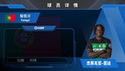 未来上车！葡体小将昆达有何魅力令切尔西铁了心签下他？！