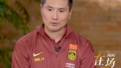邵佳一深情回忆01年出线故事：我们的目标就该是进世界杯💪